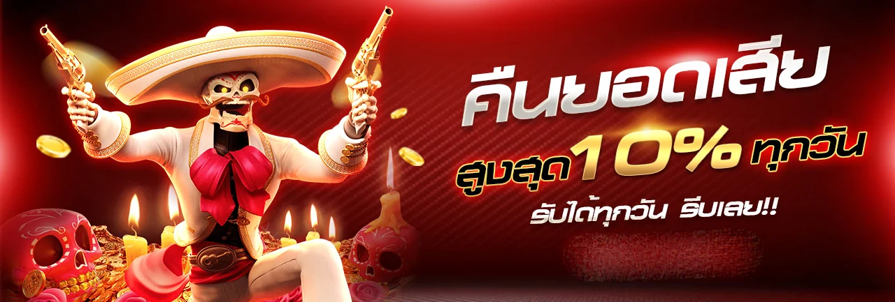 SpadeX สล็อตออนไลน์ รวมค่ายดัง PG Pragmatic JILI