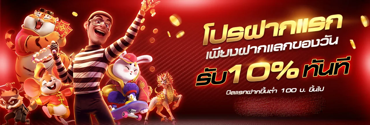 SpadeX เว็บเกมออนไลน์ สล็อต คาสิโนสด เกมยิงปลา