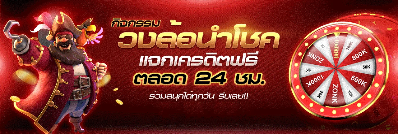 SpadeX คาสิโนสด บาคาร่า ดีลเลอร์สด SA Gaming