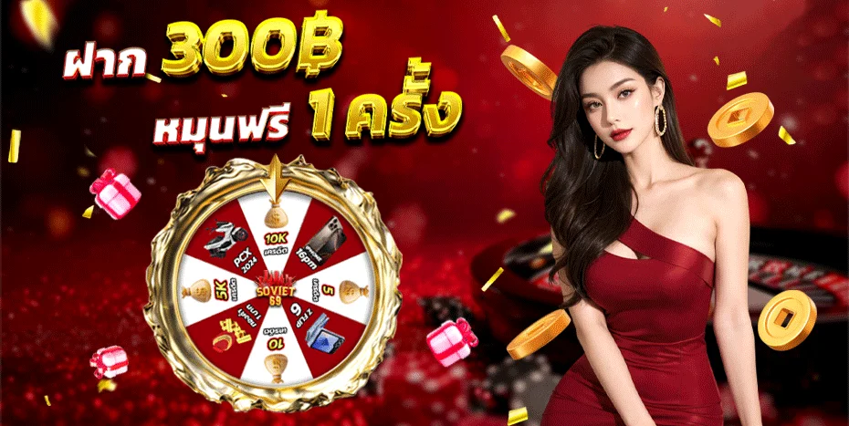 กำลังมาแรง spadexgame