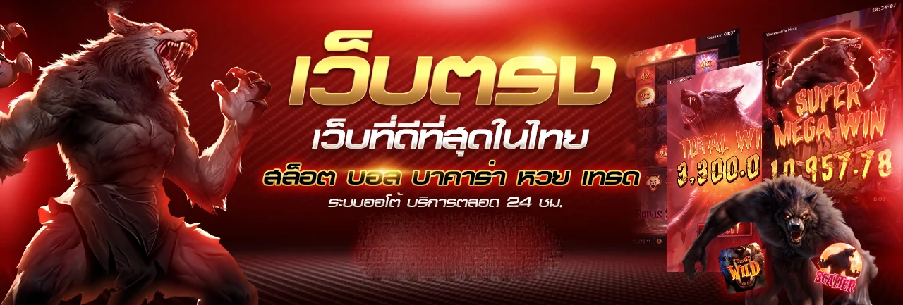 spadexgame banner