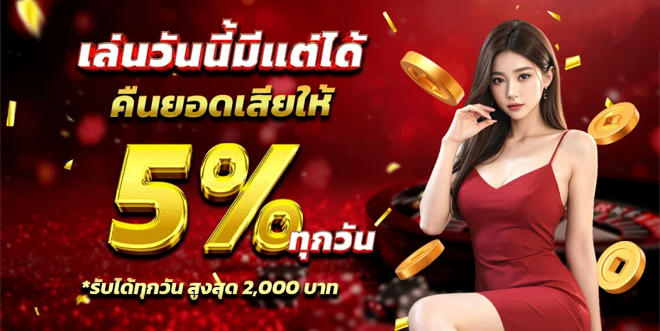 กำลังมาแรง spadexgame